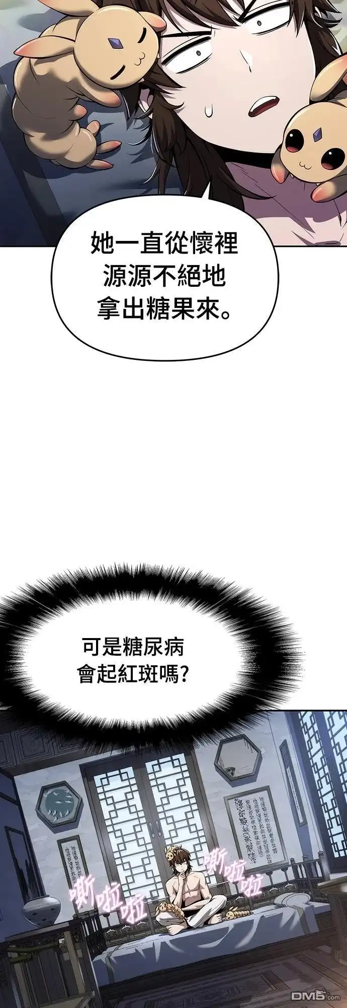第64页