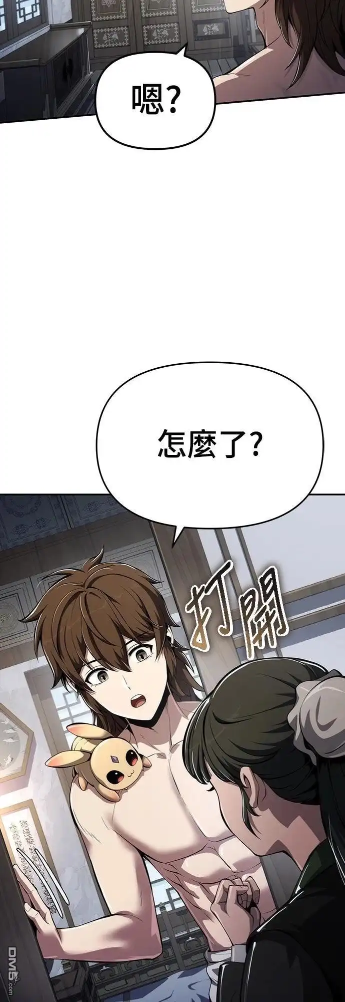 第67页