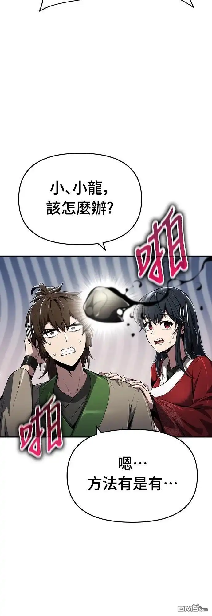 第80页