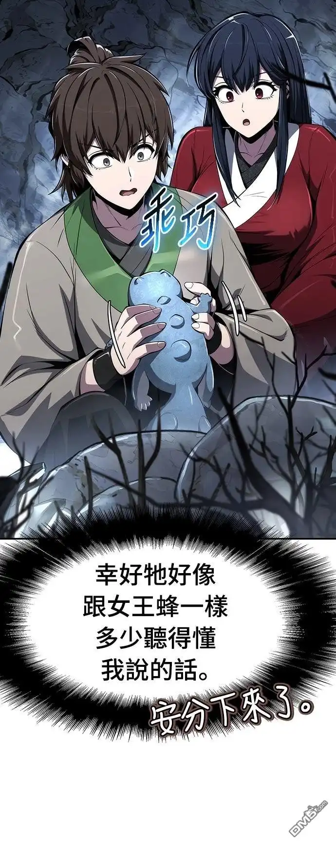 第56页