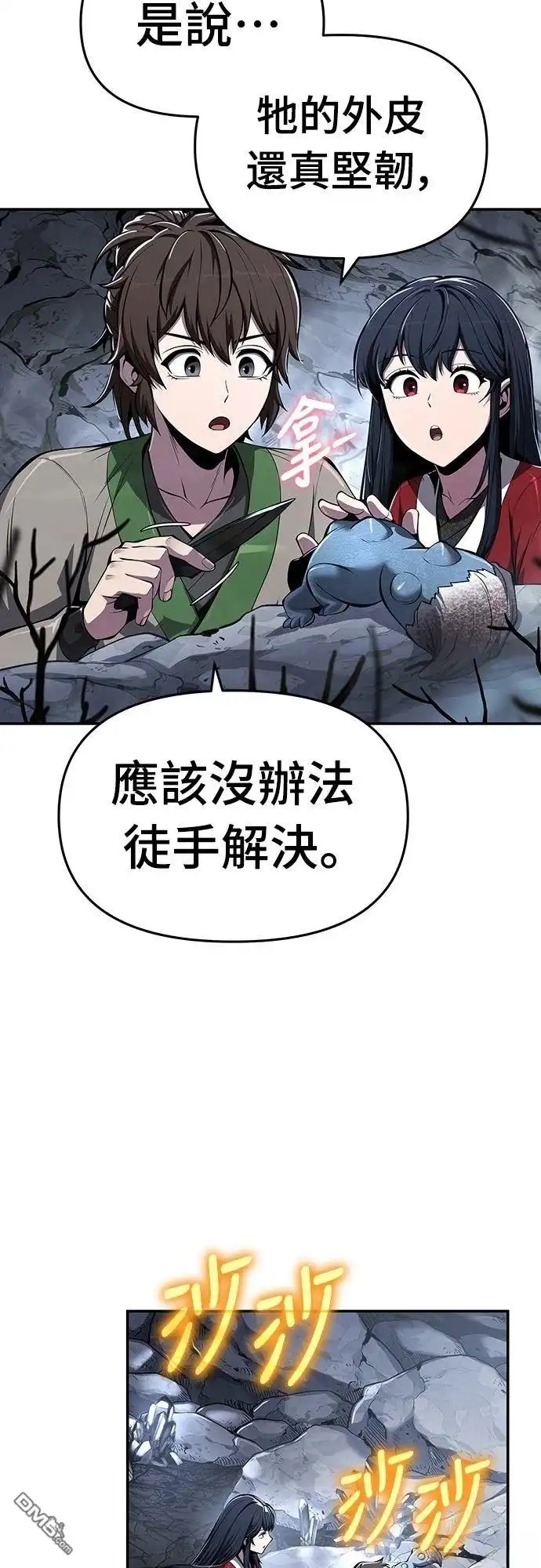 第59页
