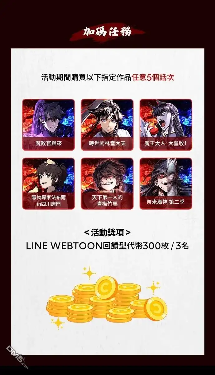 第97页