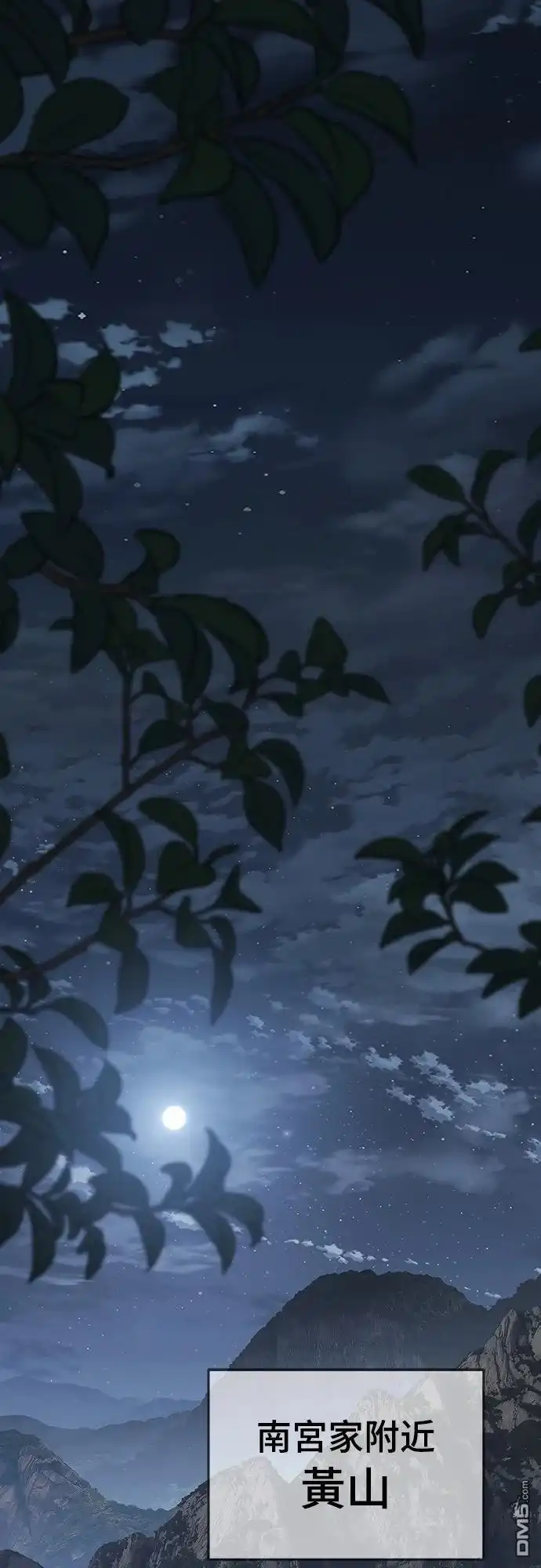 第65页