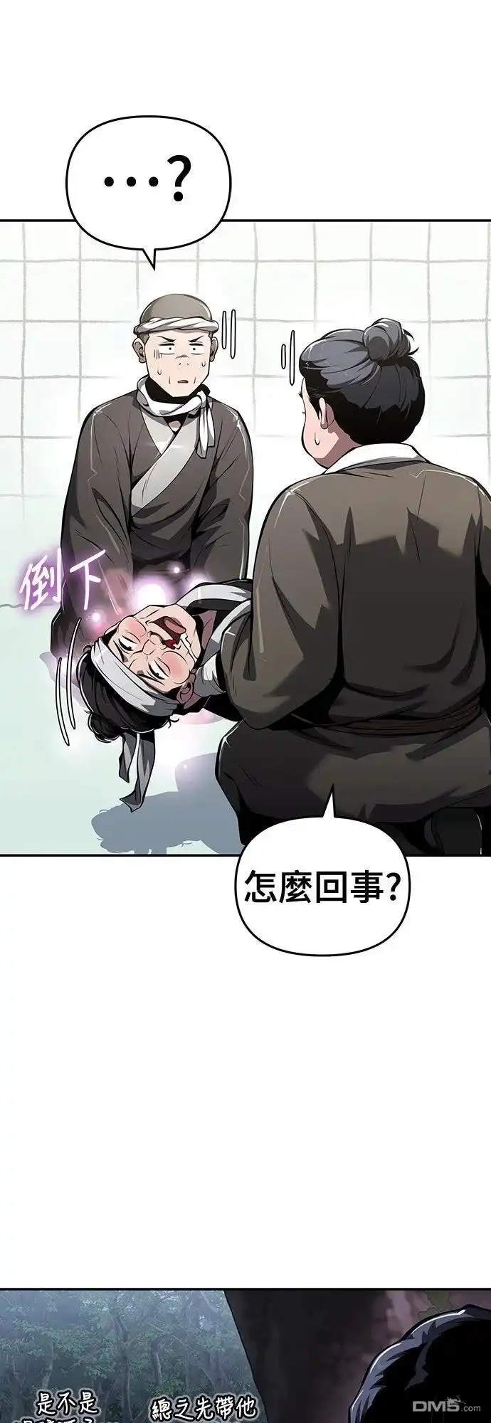 第75页