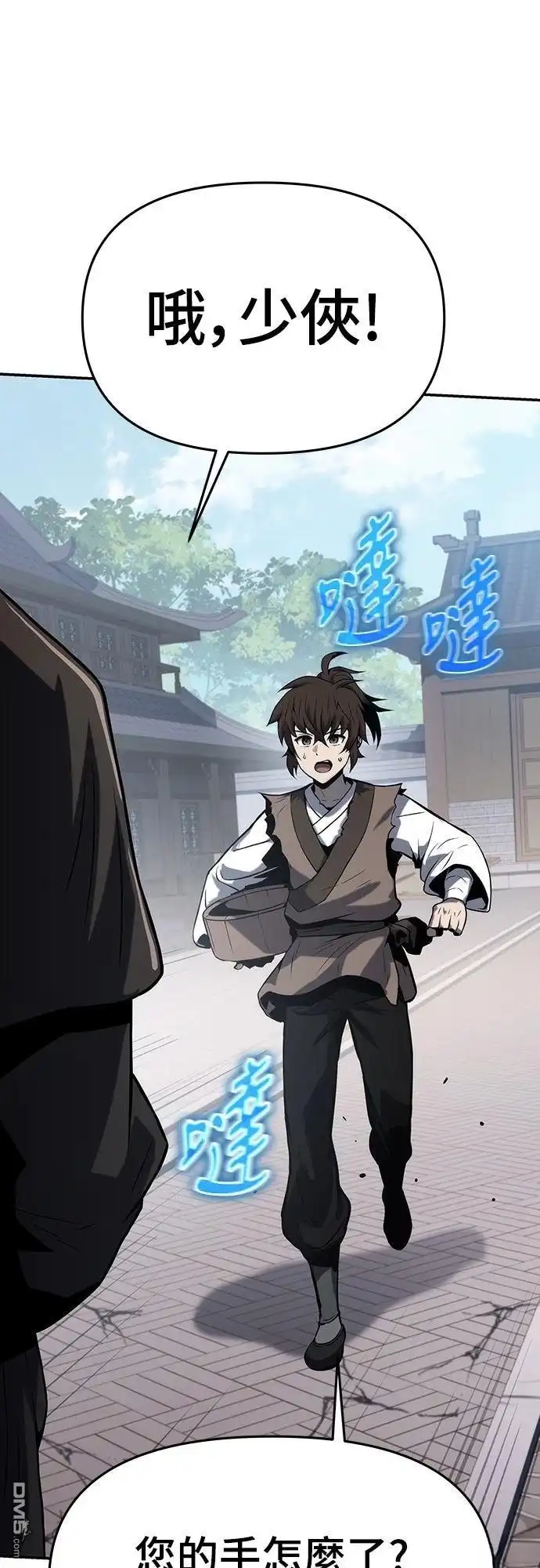 第86页