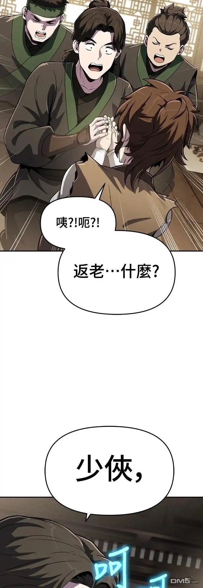 第58页