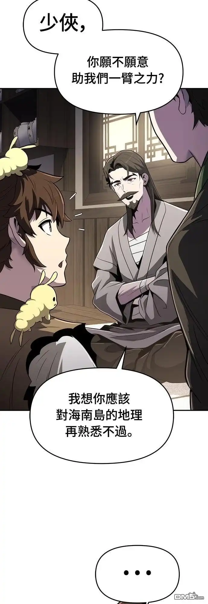 第74页