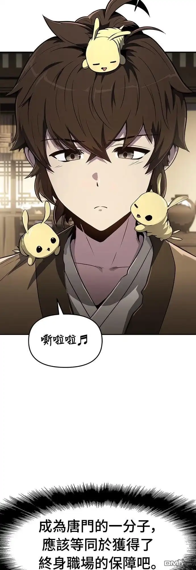 第75页