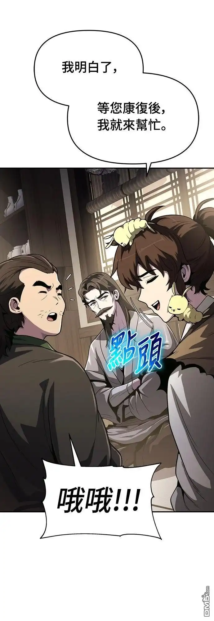 第77页
