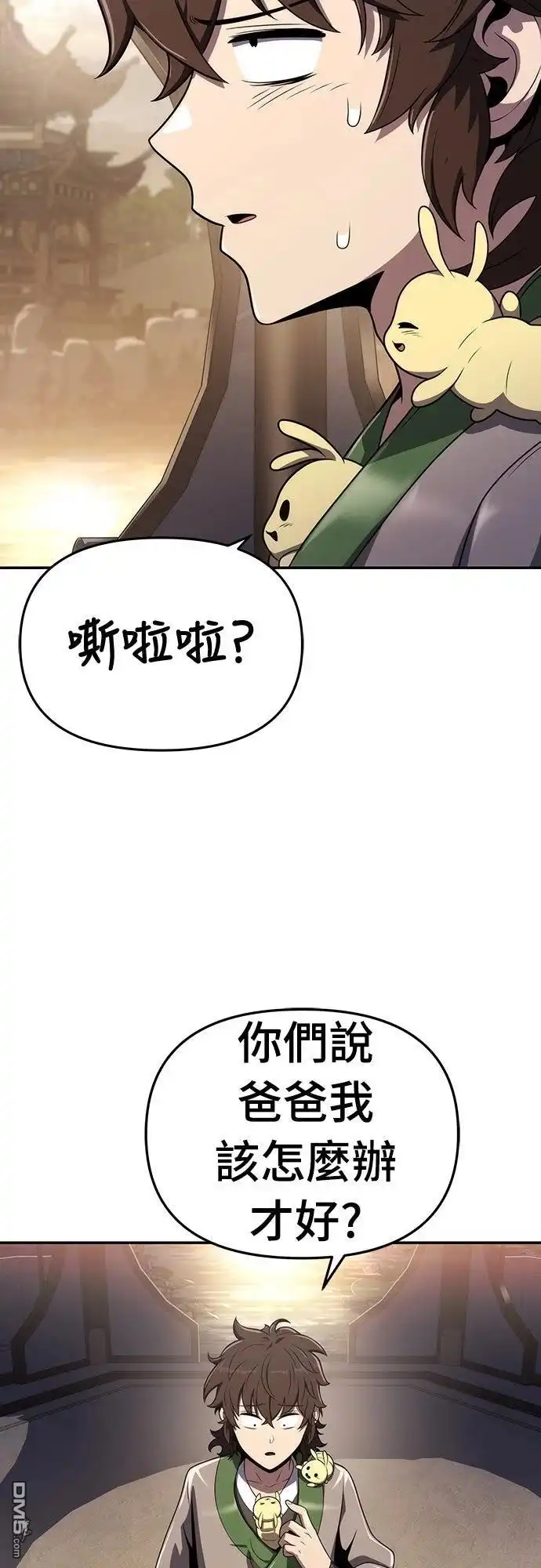 第71页