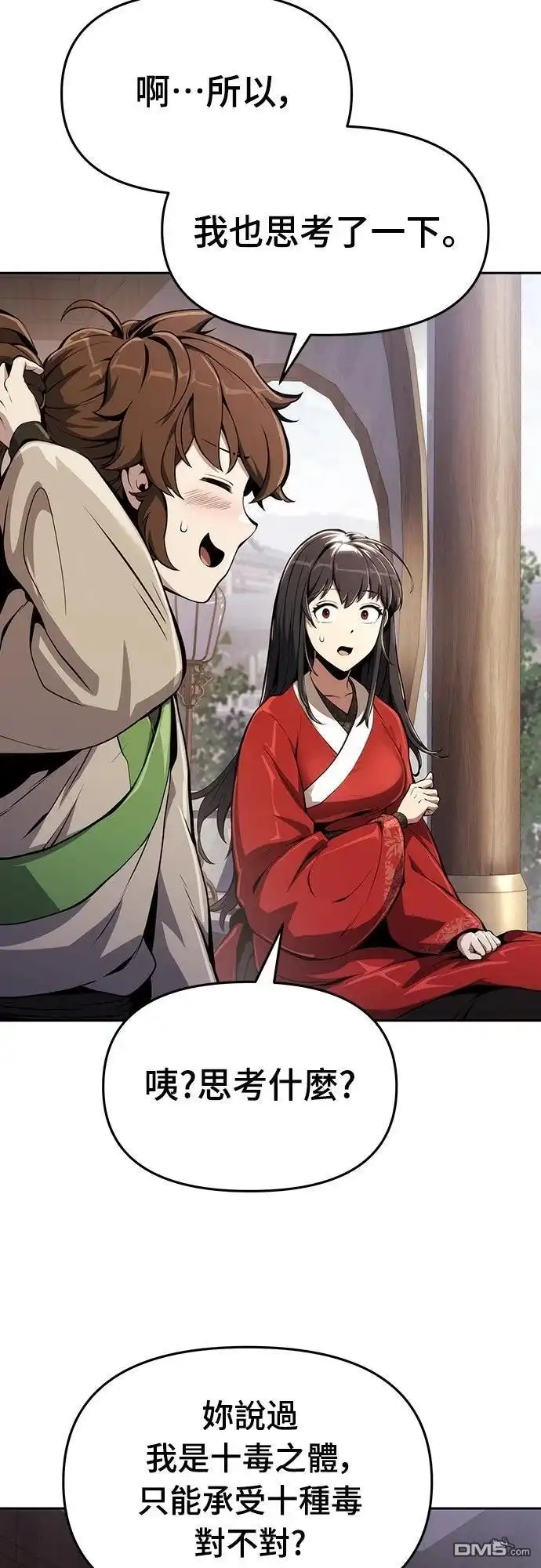 第80页