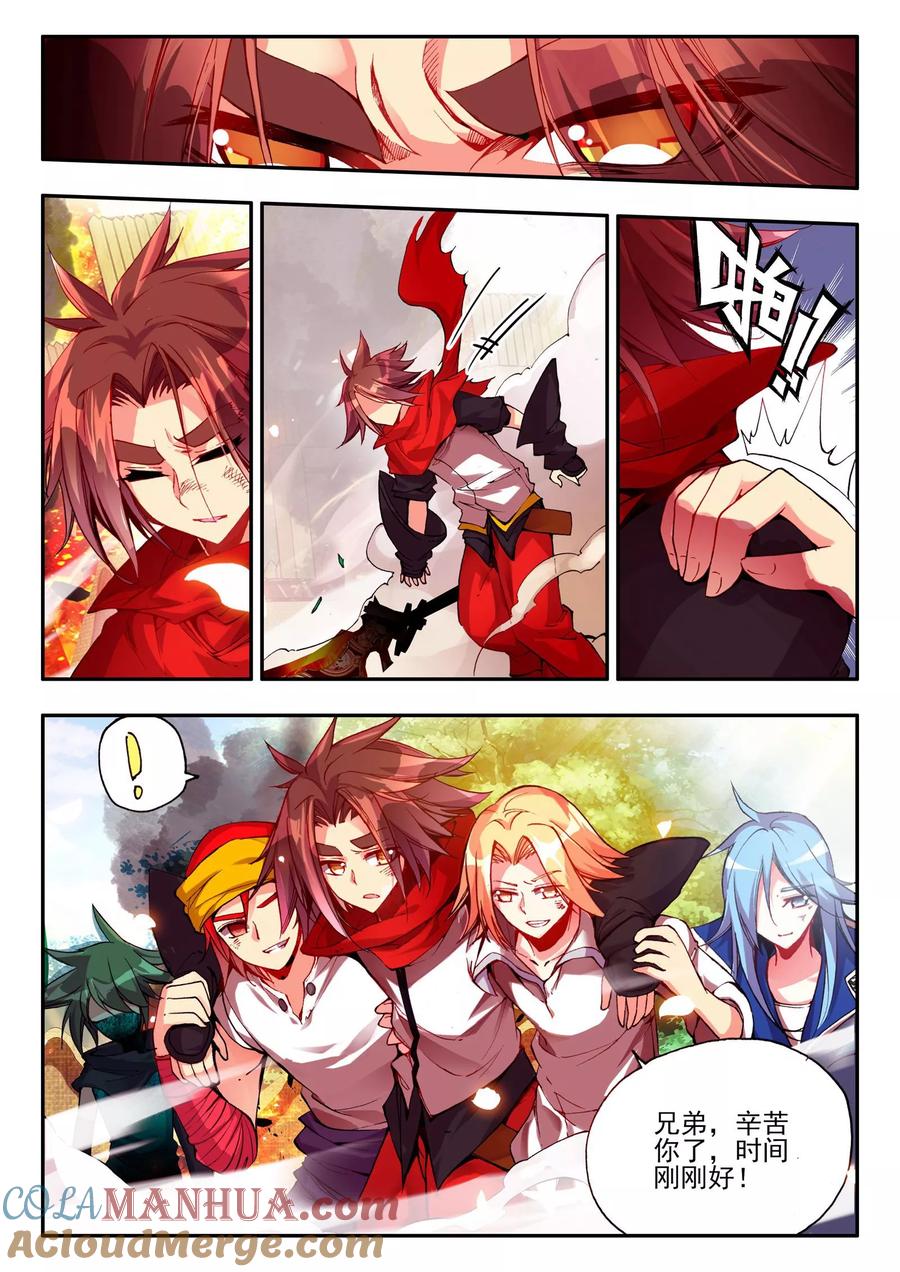 第13页