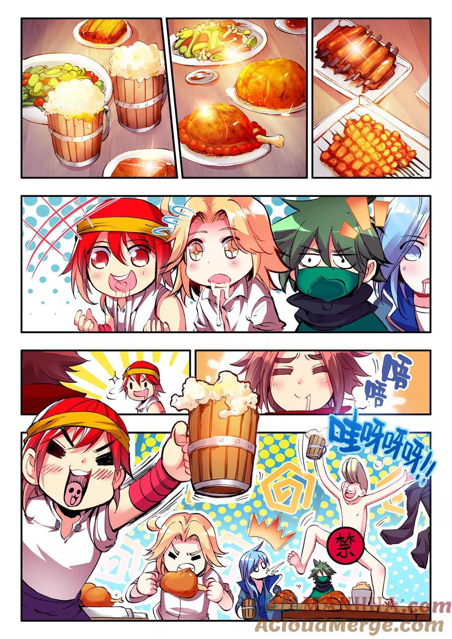 第17页