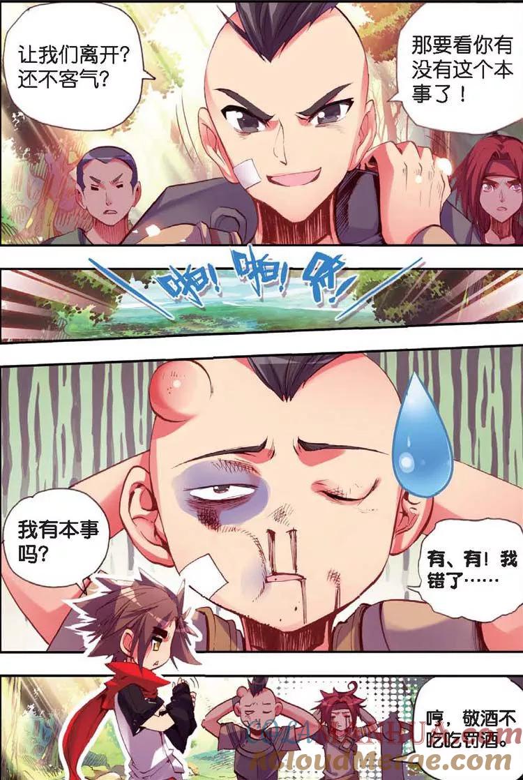 第5页