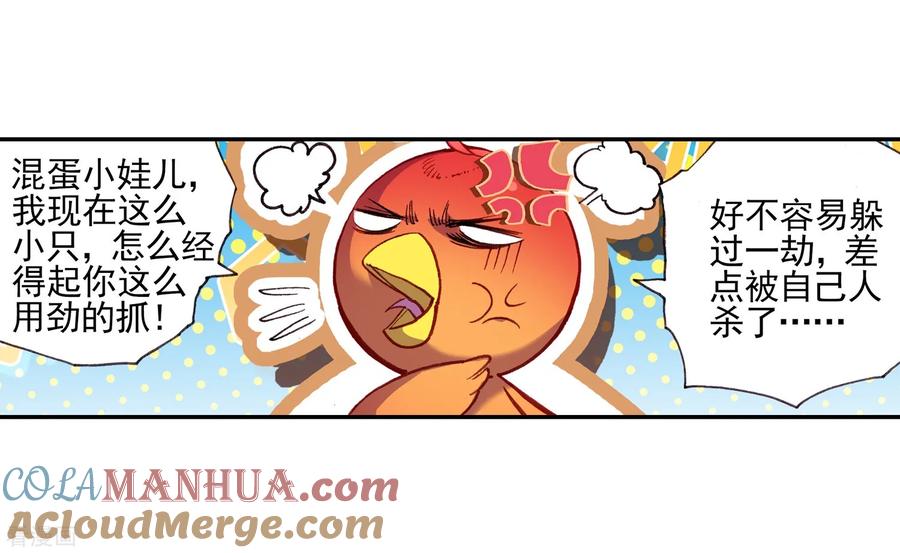 第43页