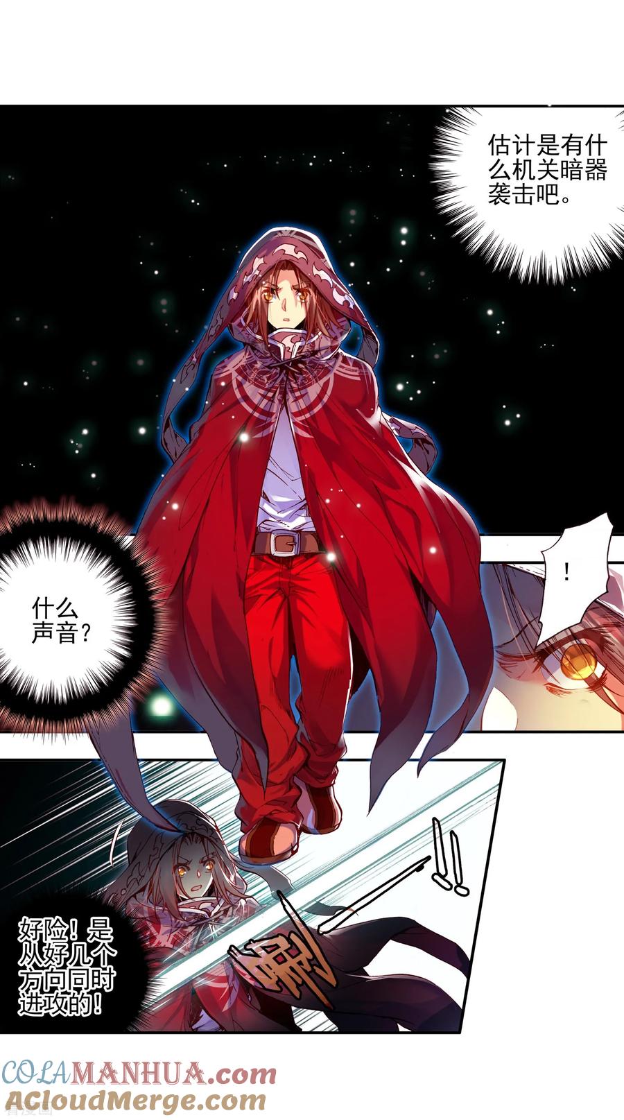 第49页