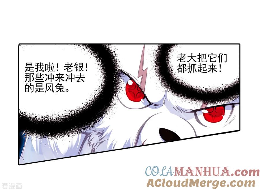 第52页