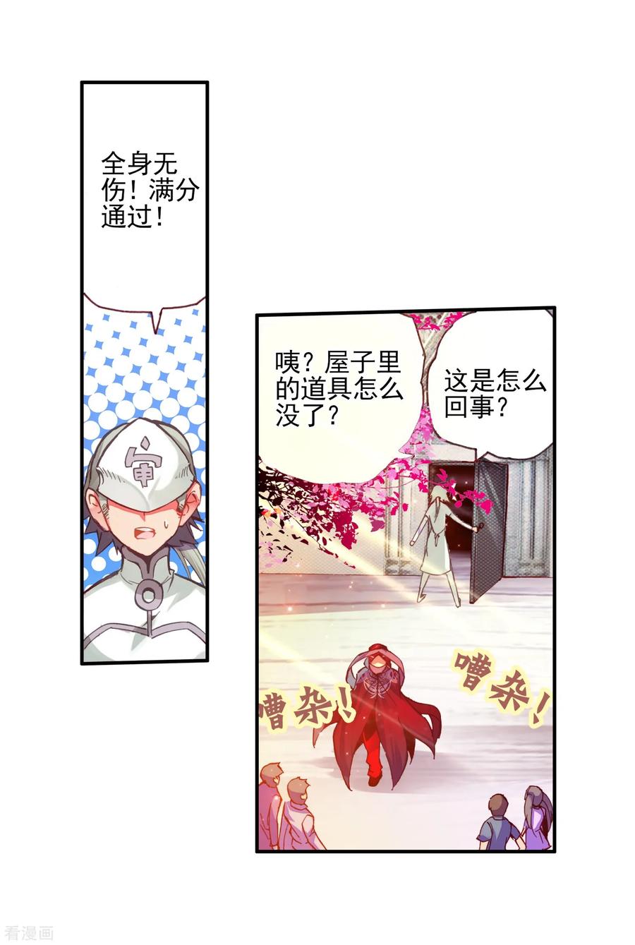 第63页
