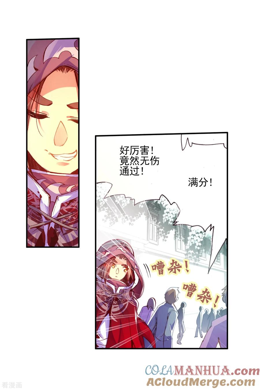 第64页