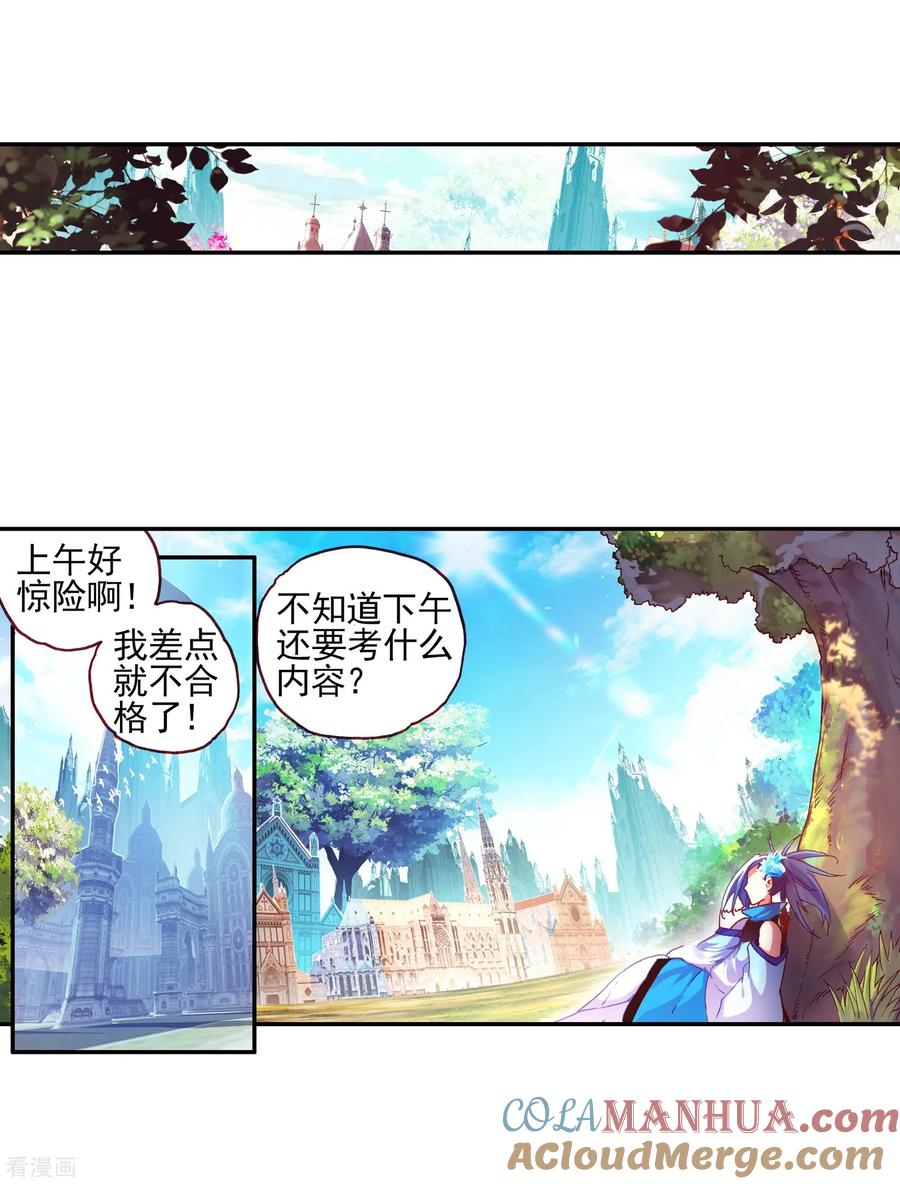第67页