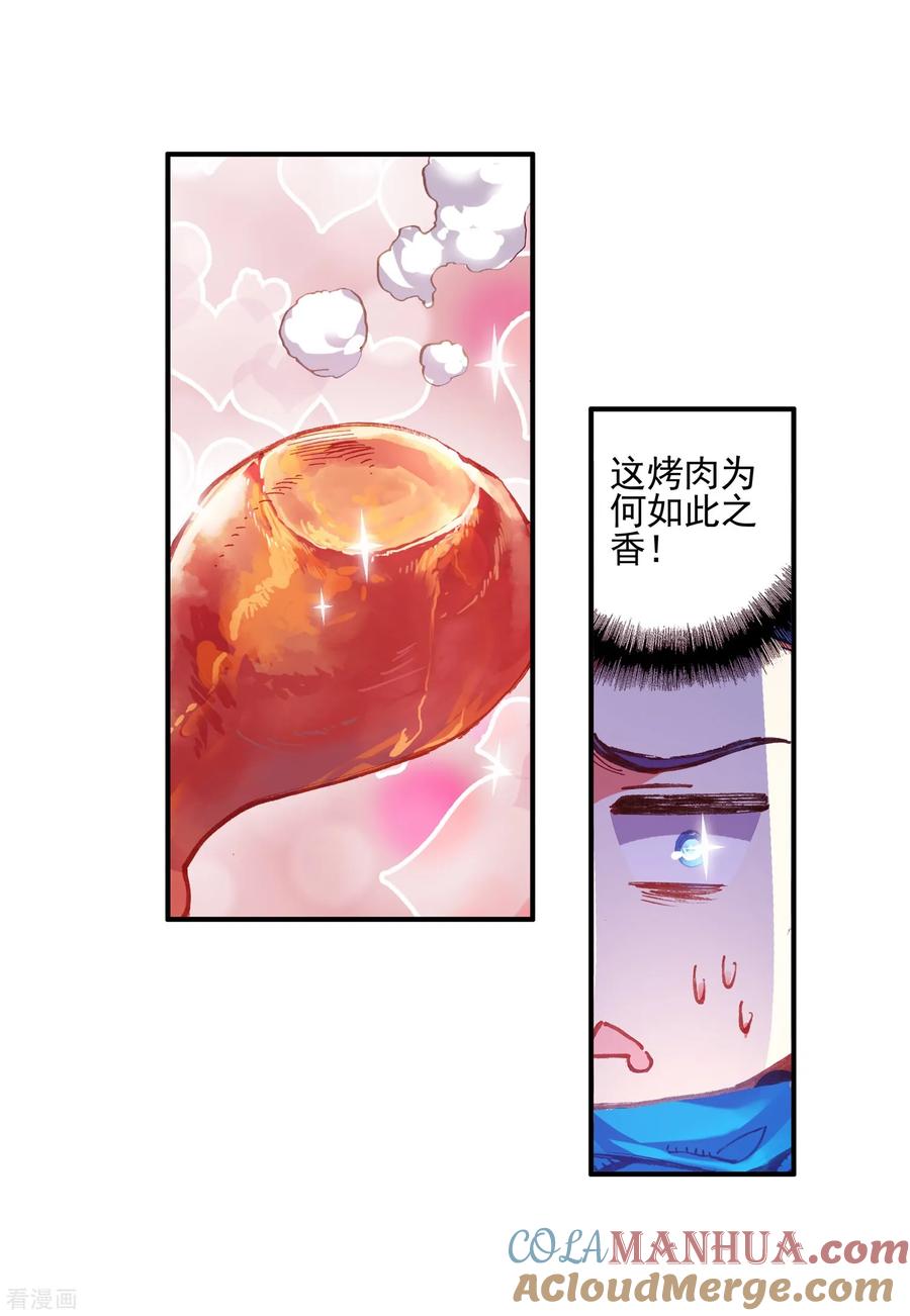 第73页