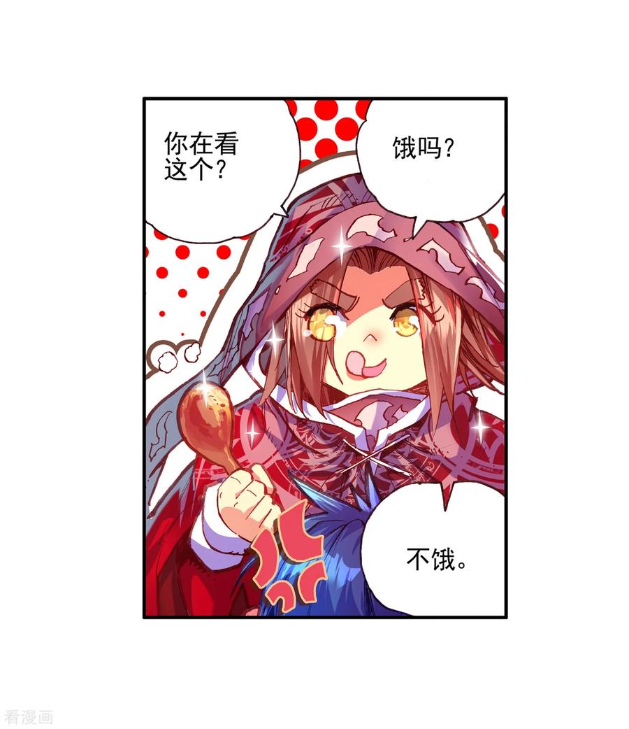 第74页