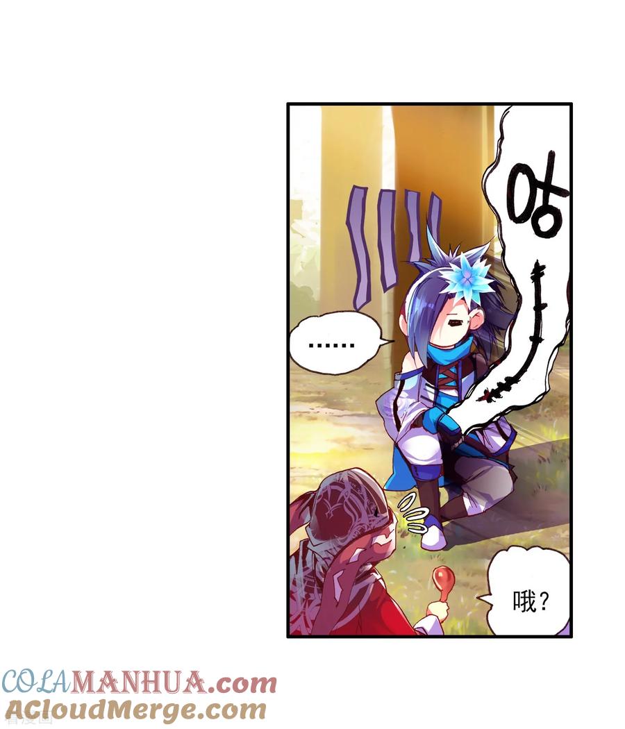第76页