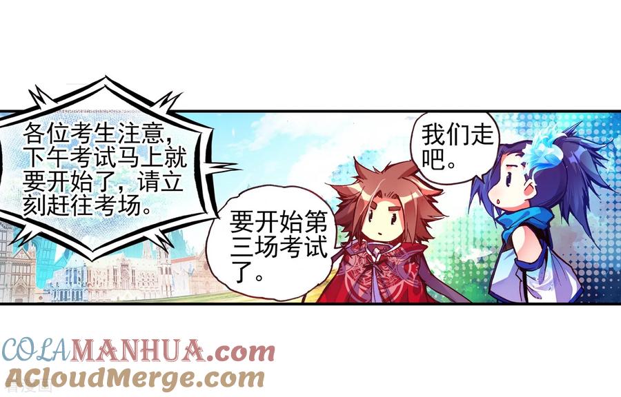 第82页