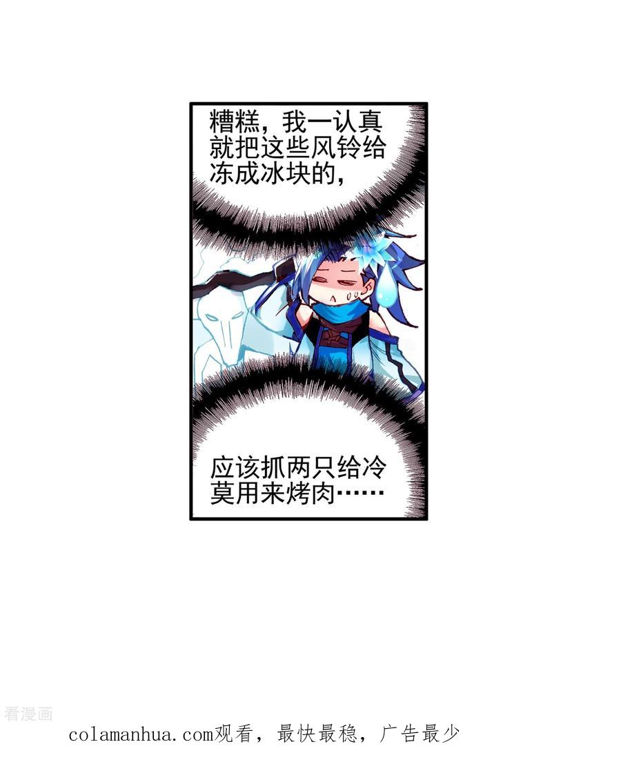 第87页