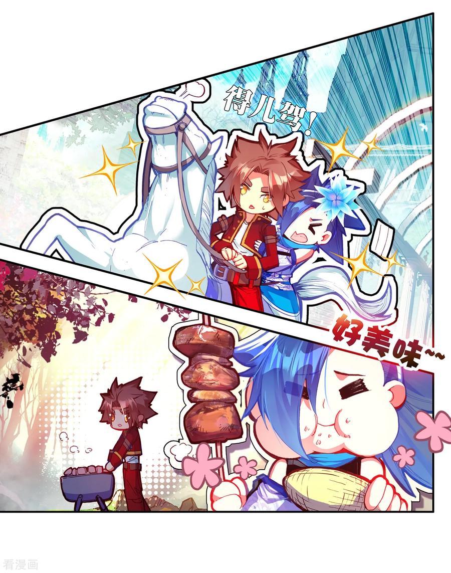 第32页