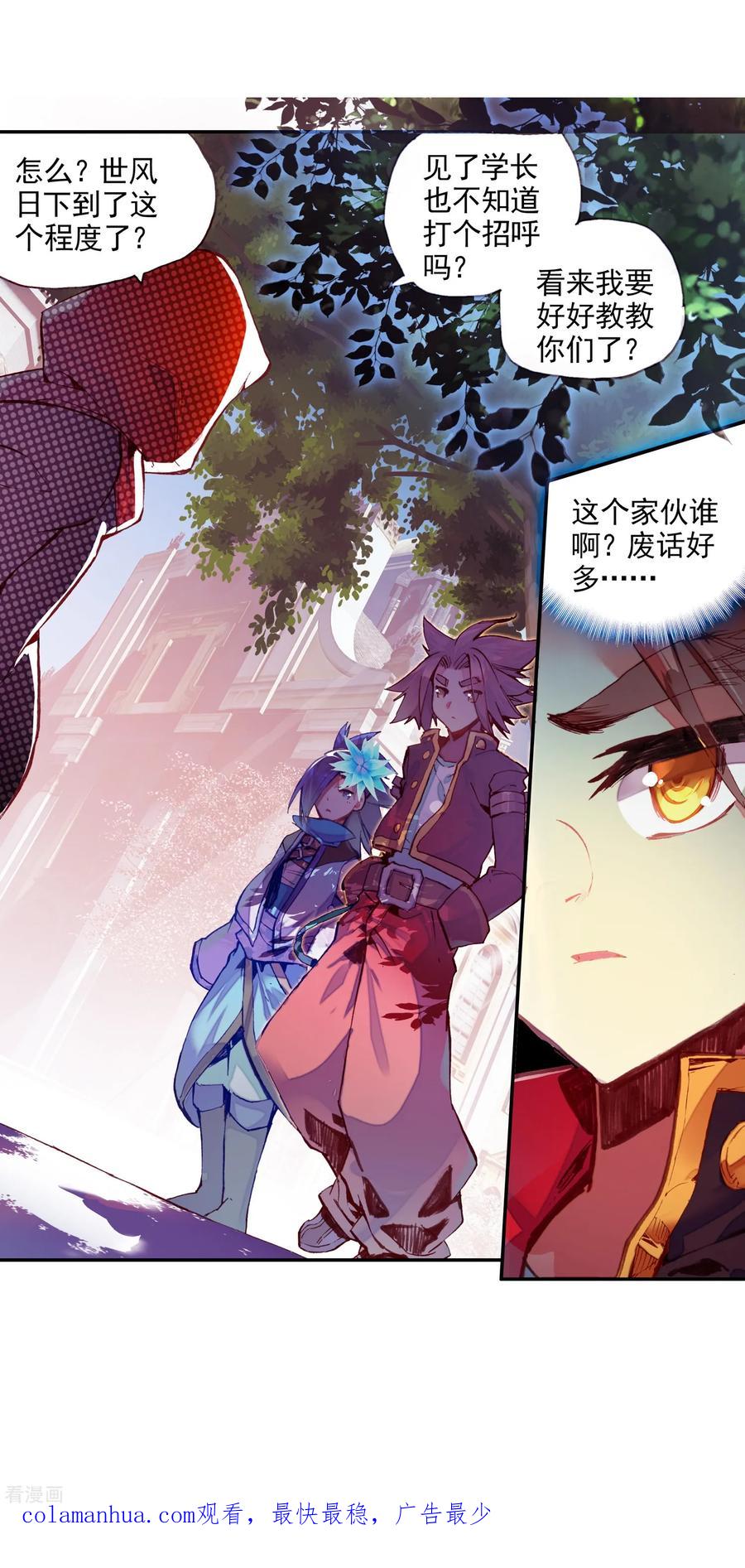 第60页