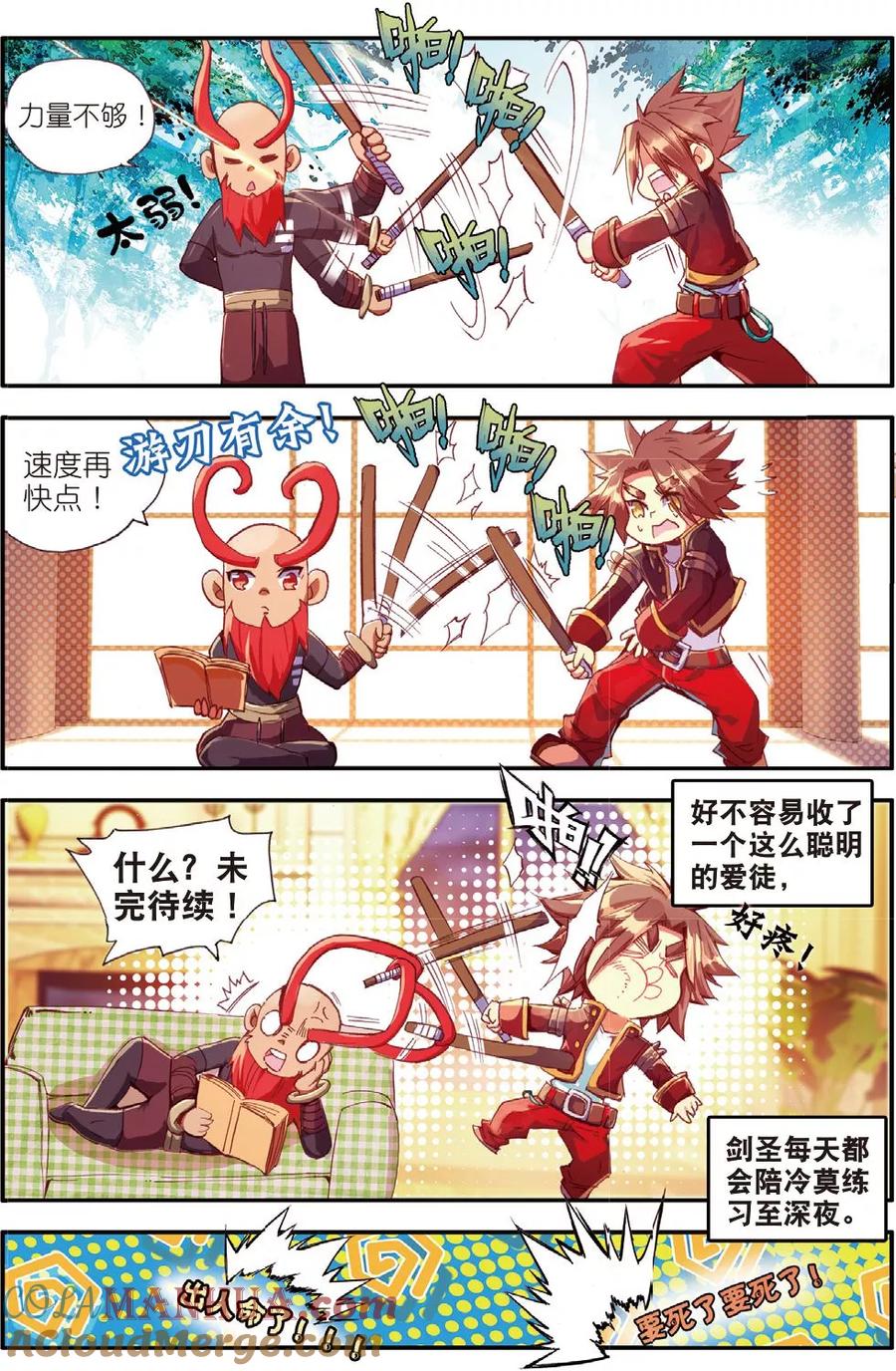 第19页