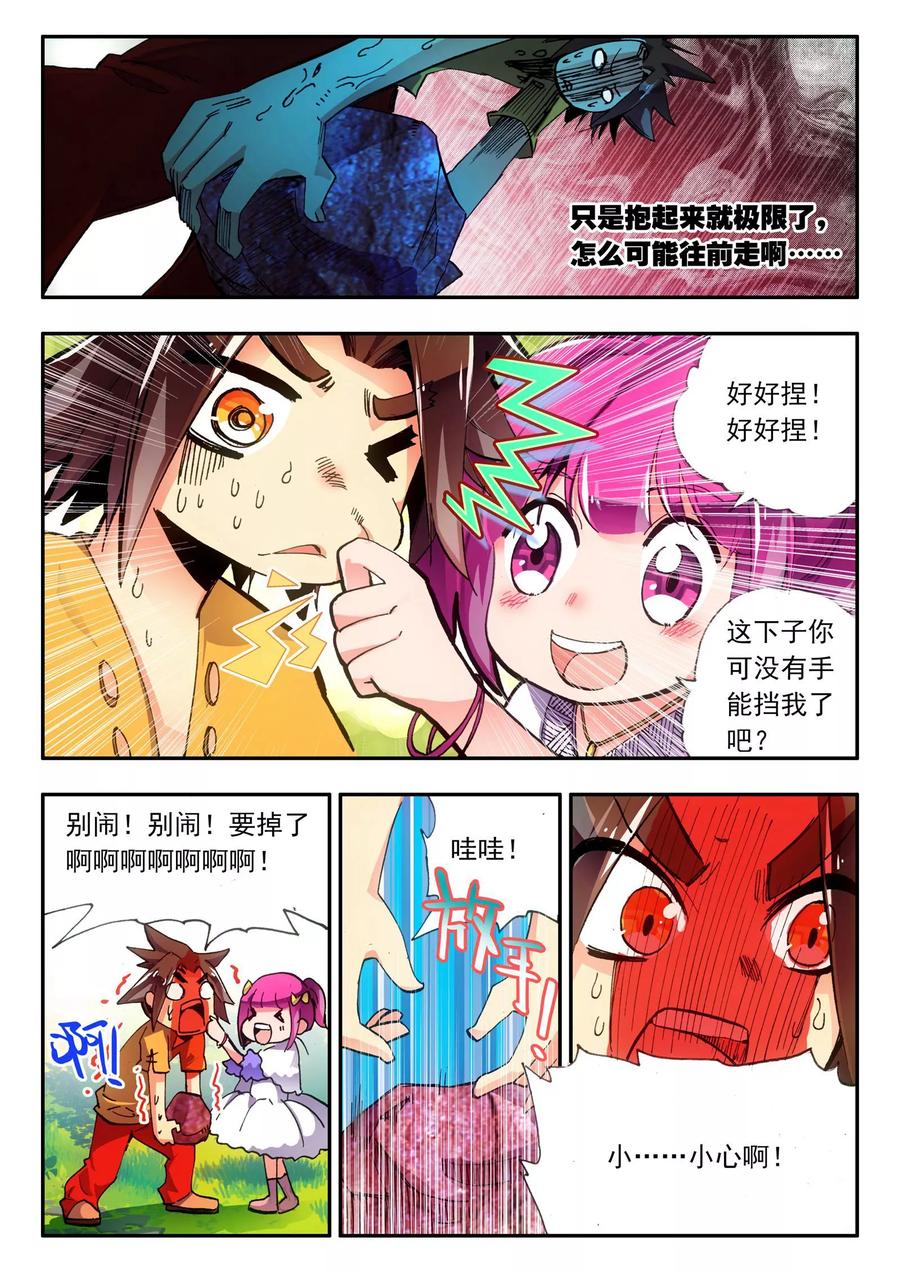 第8页