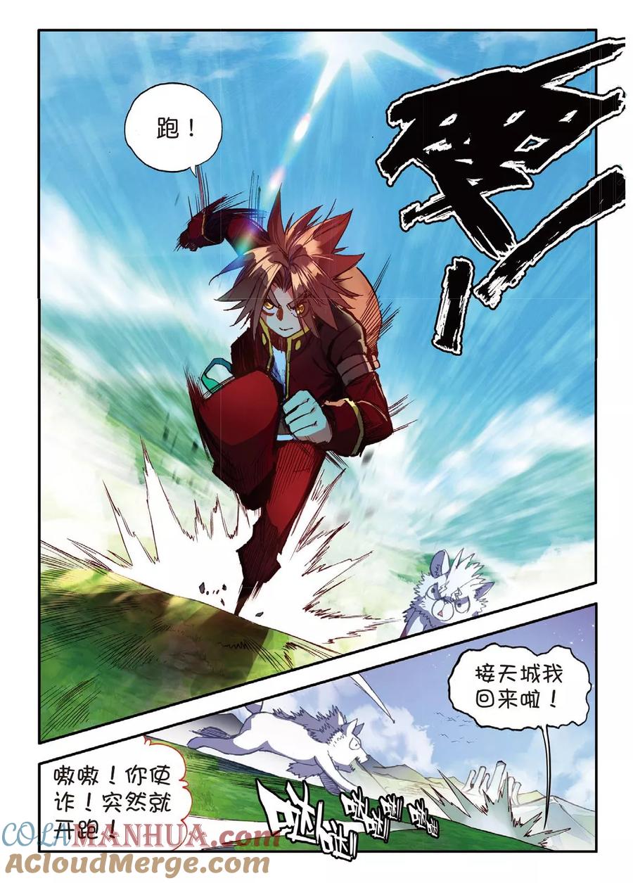 第21页