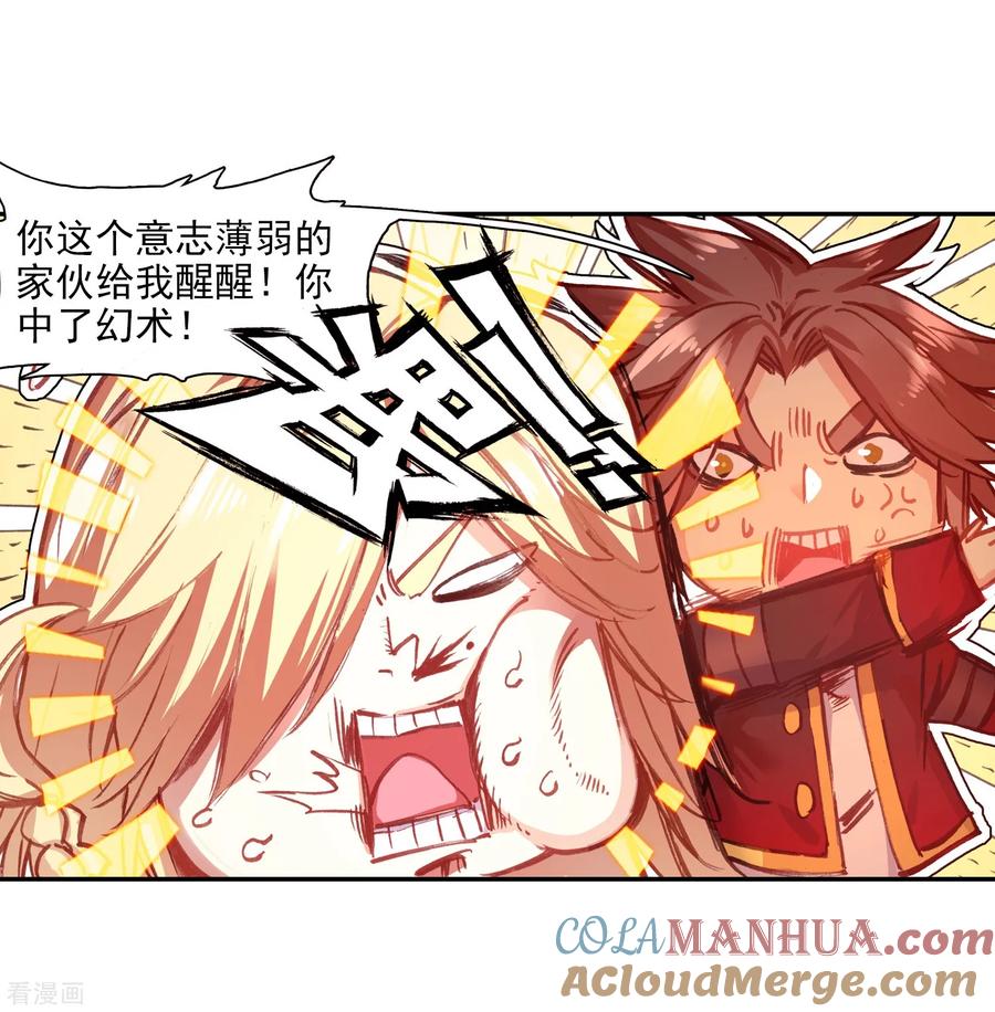 第49页
