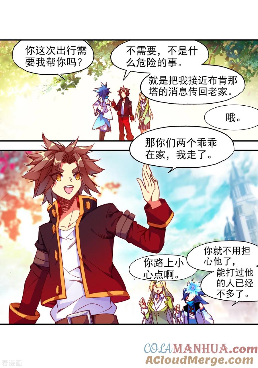 第61页