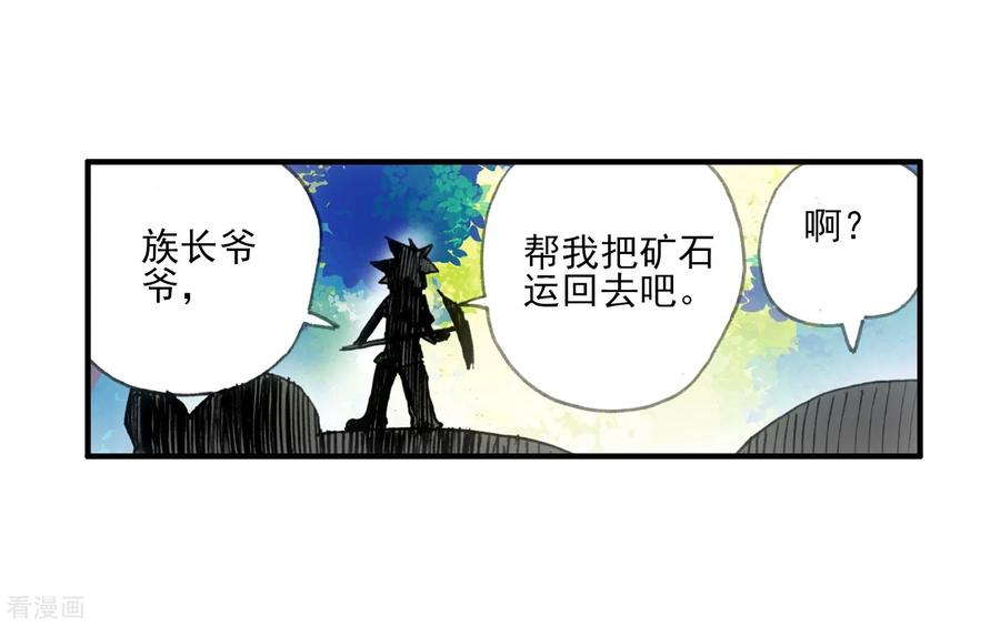 第53页