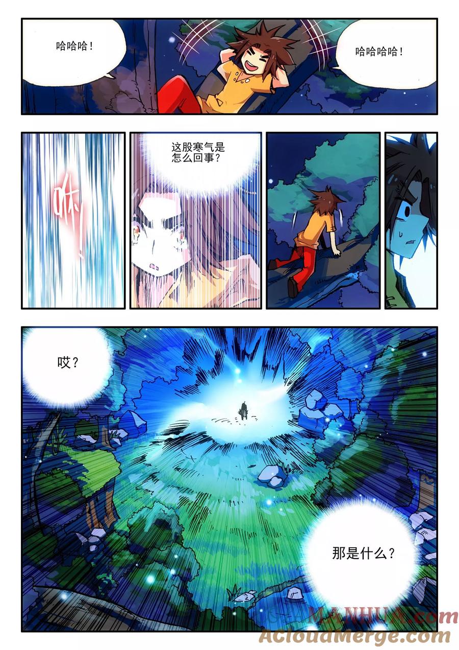 第11页