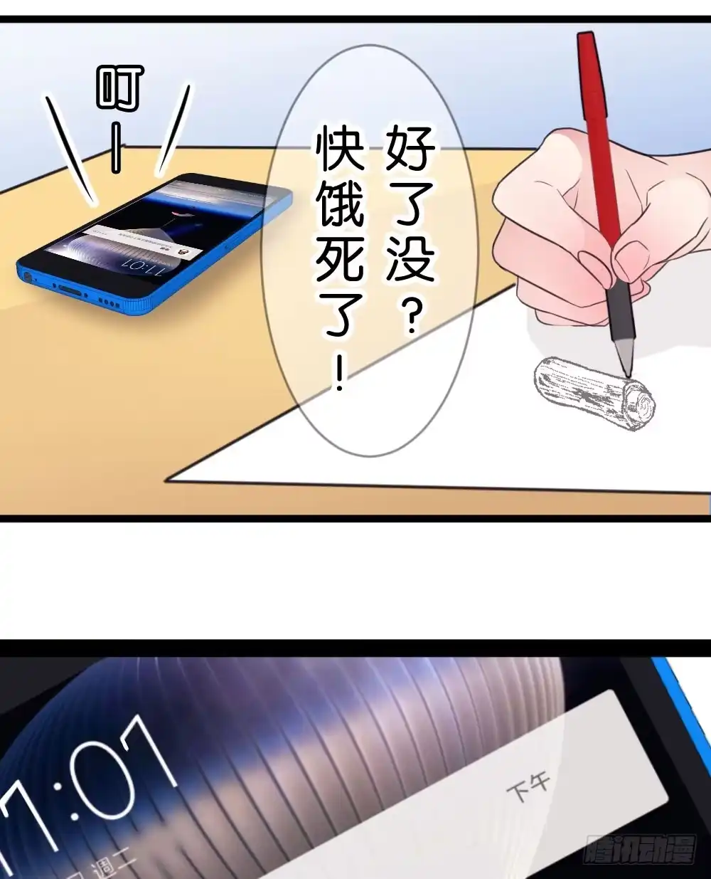第40页