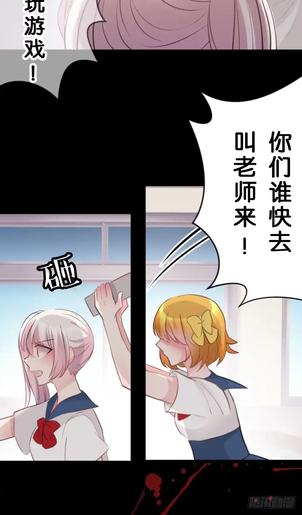第34页