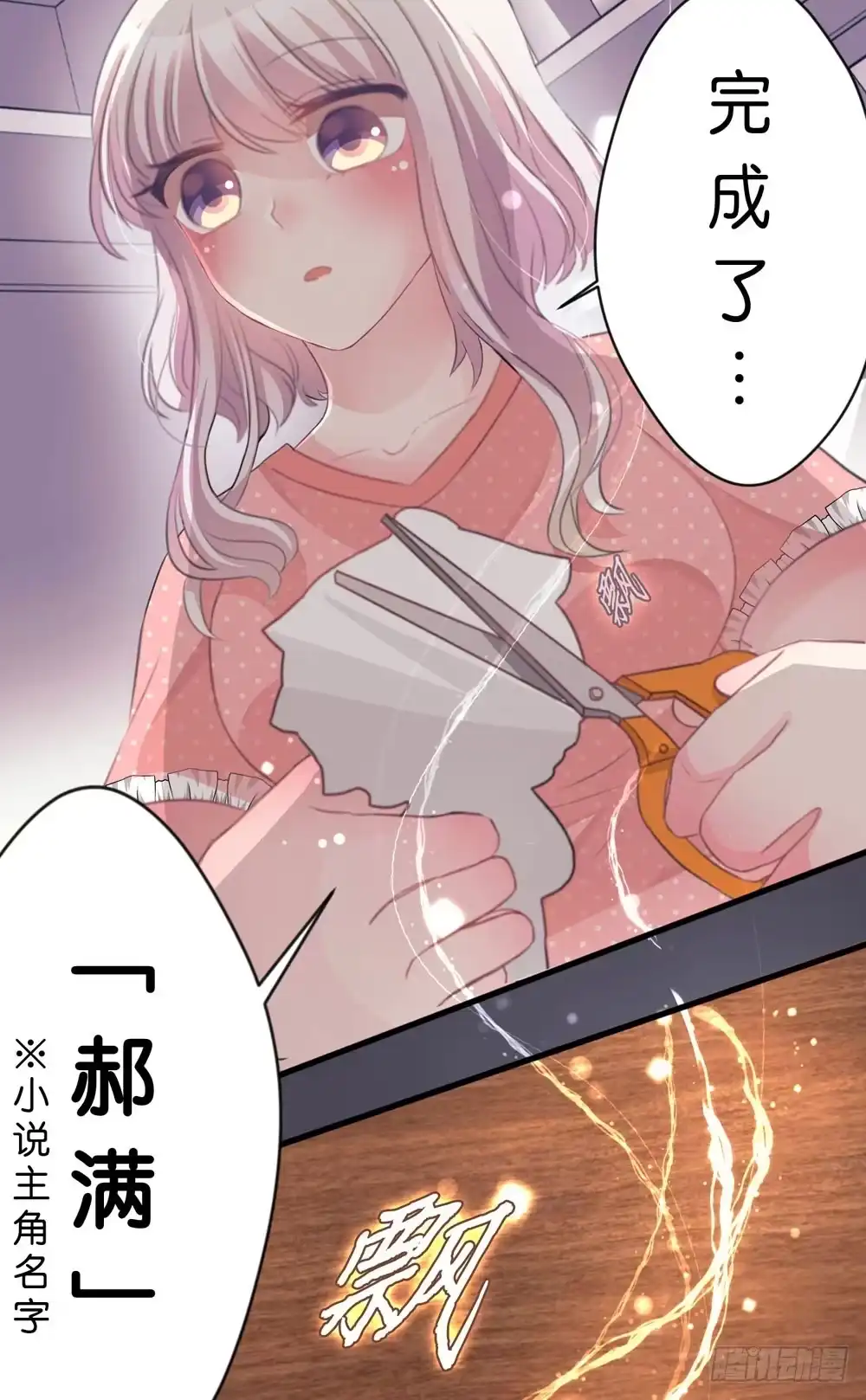 第33页