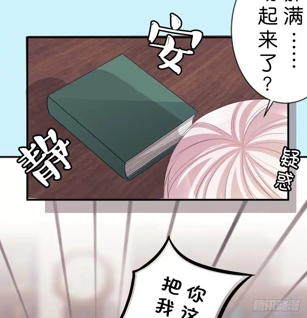 第43页