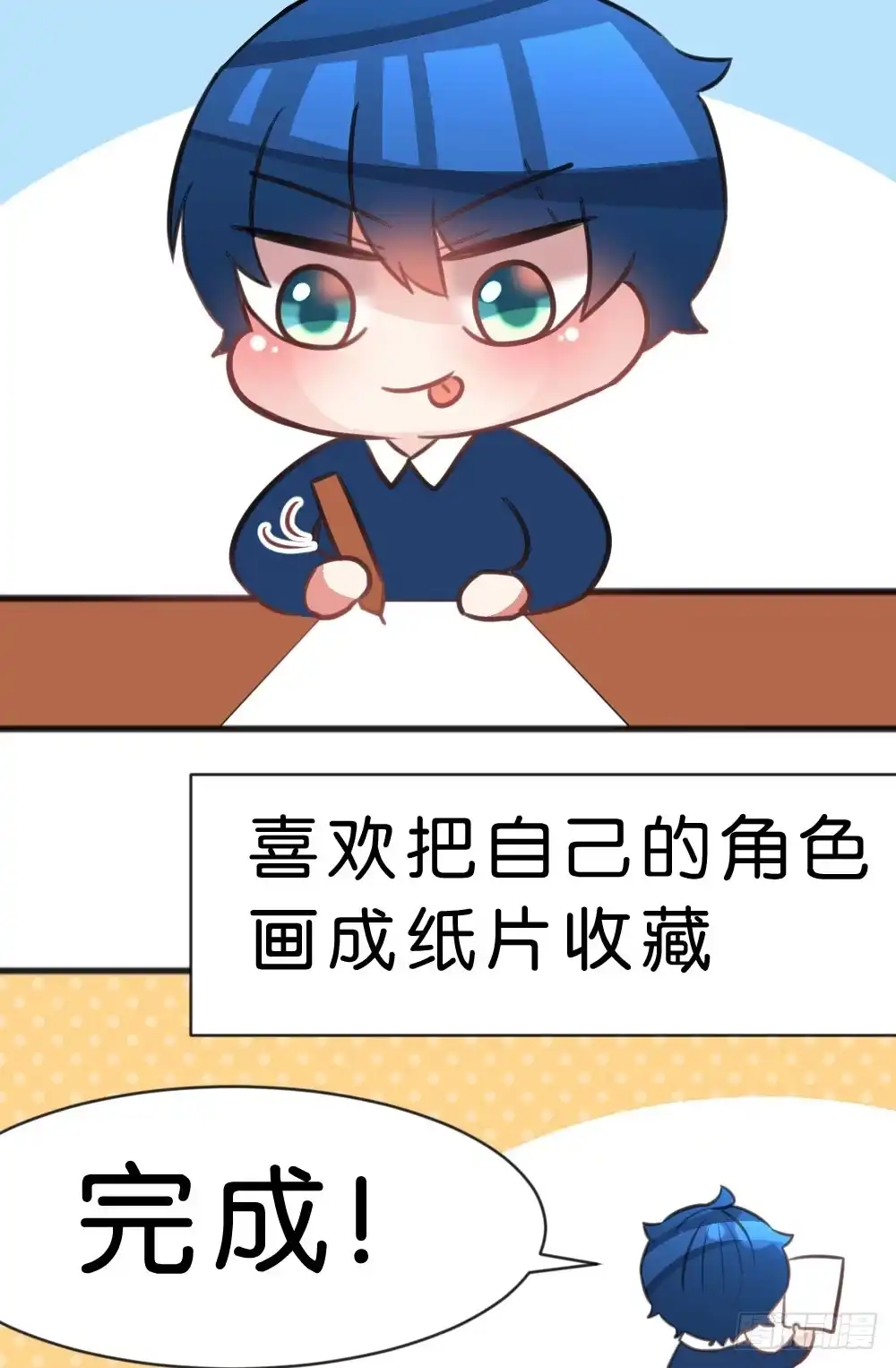 第54页