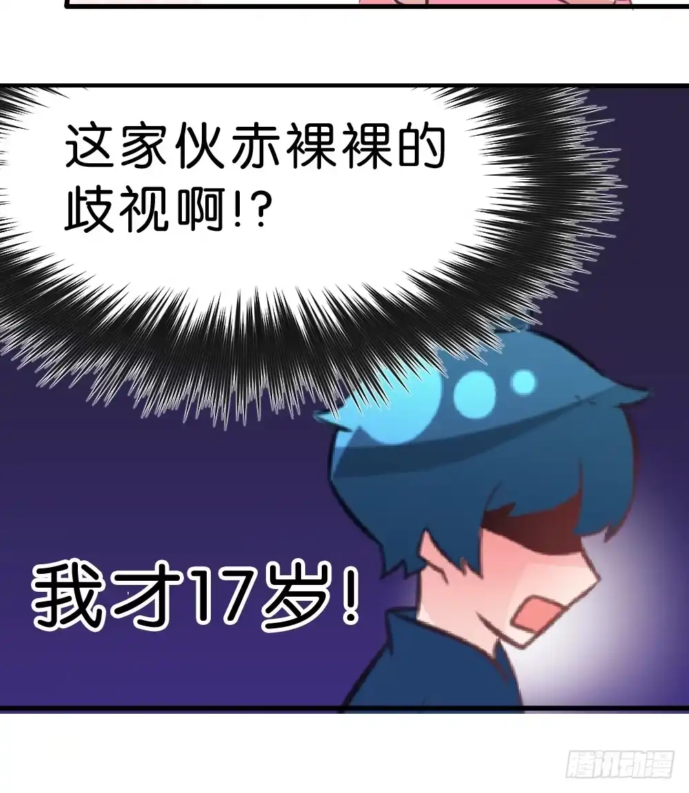 第67页