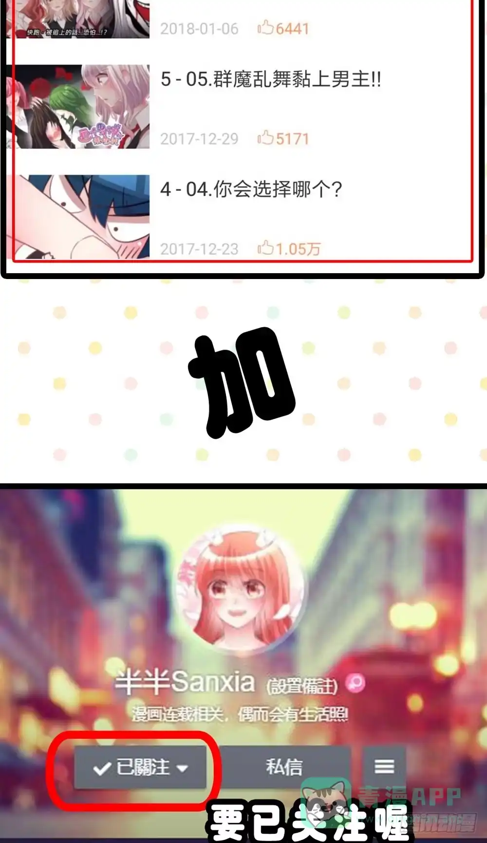 第66页