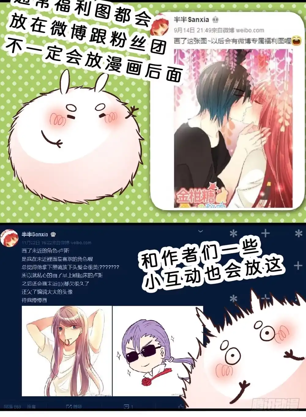 第73页
