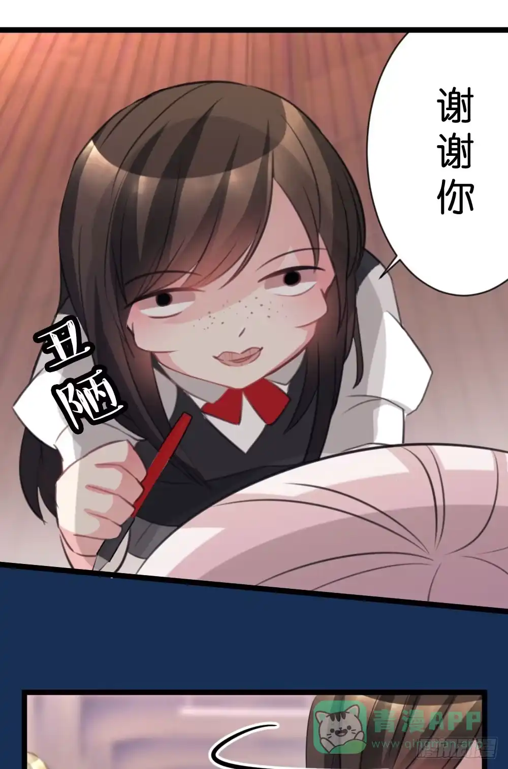 第36页