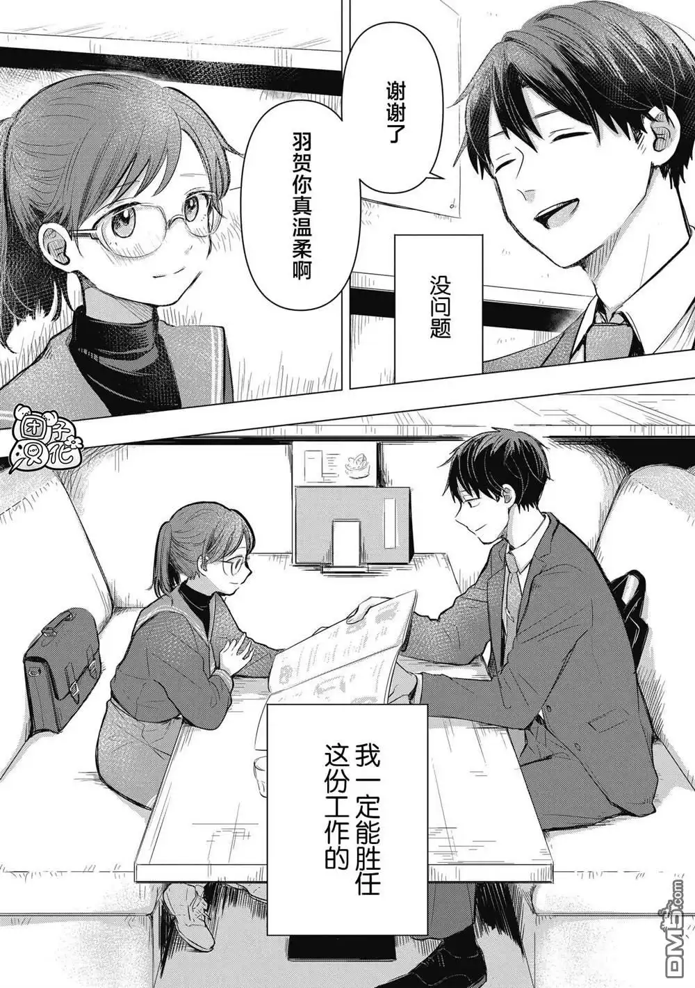 第33页