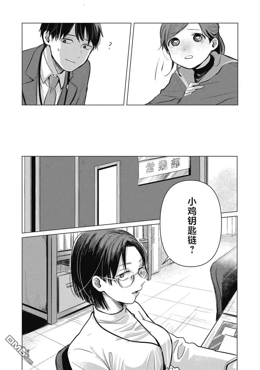 第35页