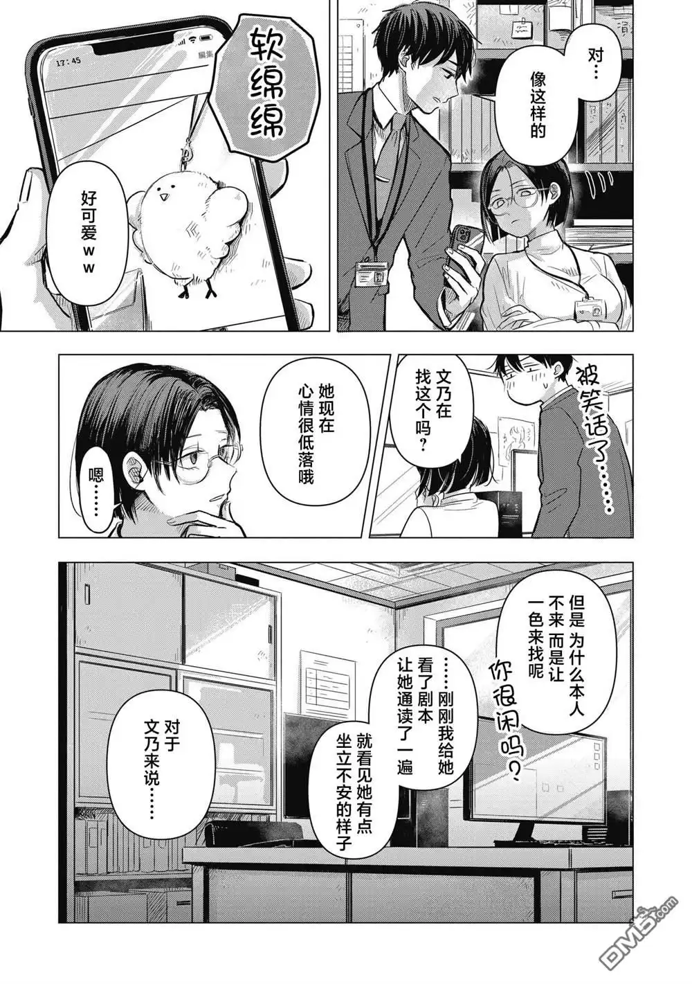 第36页